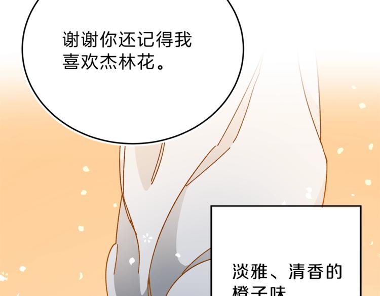 第6话 是哪条狗在叫？23