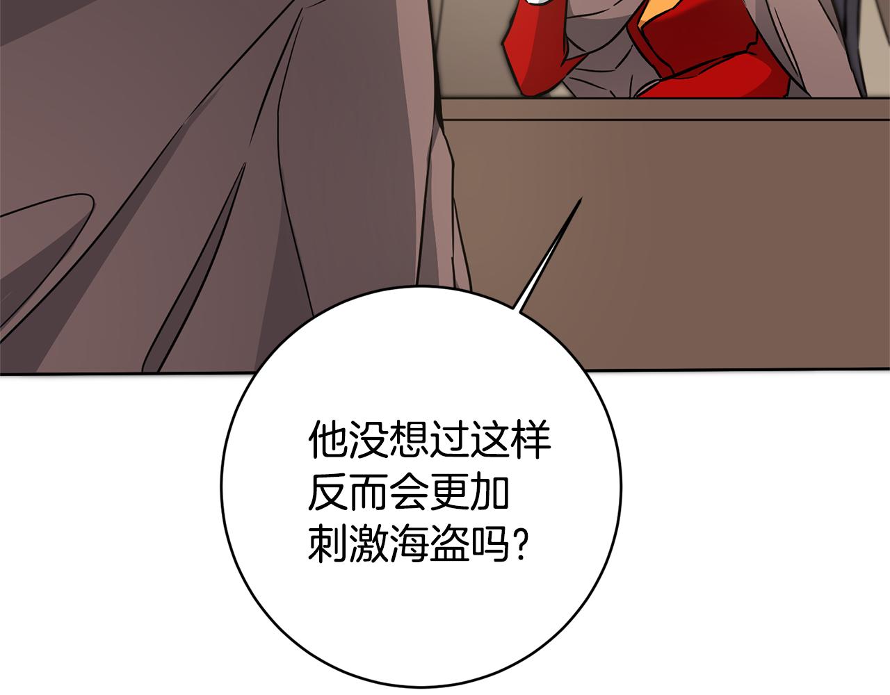 第58话 被献祭的百姓109