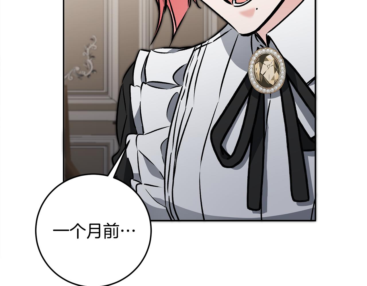第85话 女伯爵投降65