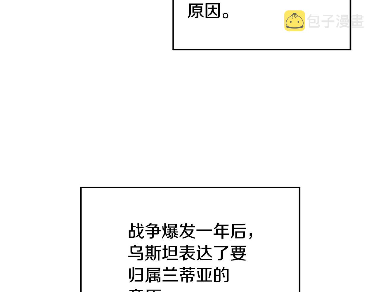 第71话 贵人相助31