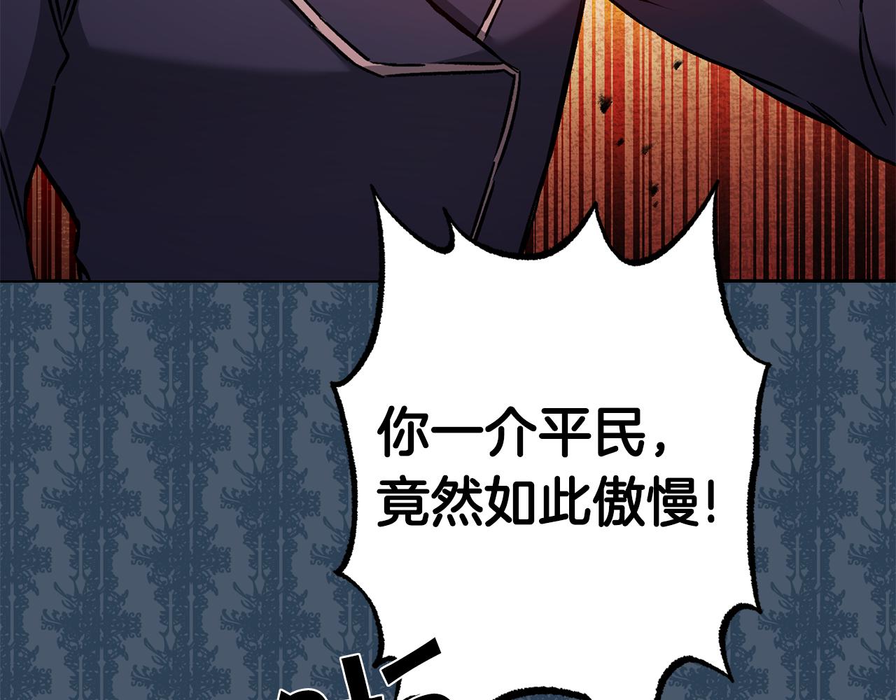 第78话 女帝“救美”47