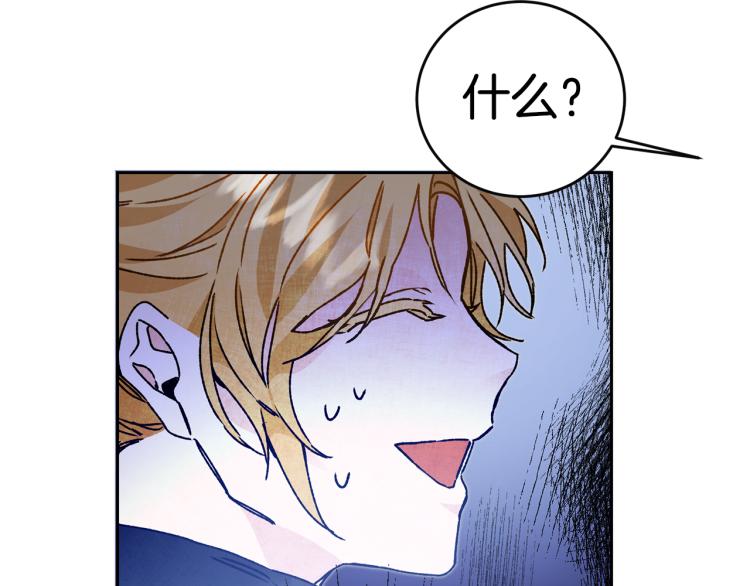 第34话 女帝的“疯羊”71