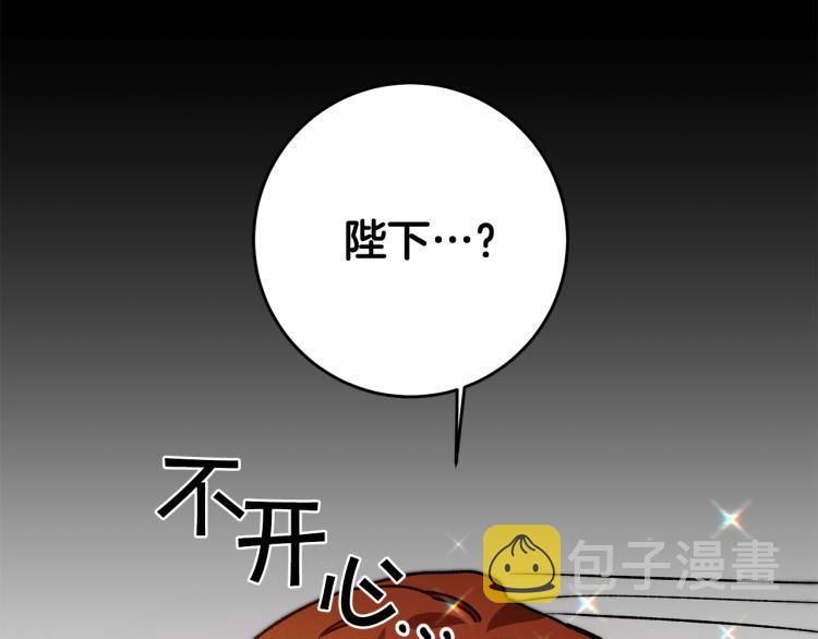 第34话 女帝的“疯羊”20