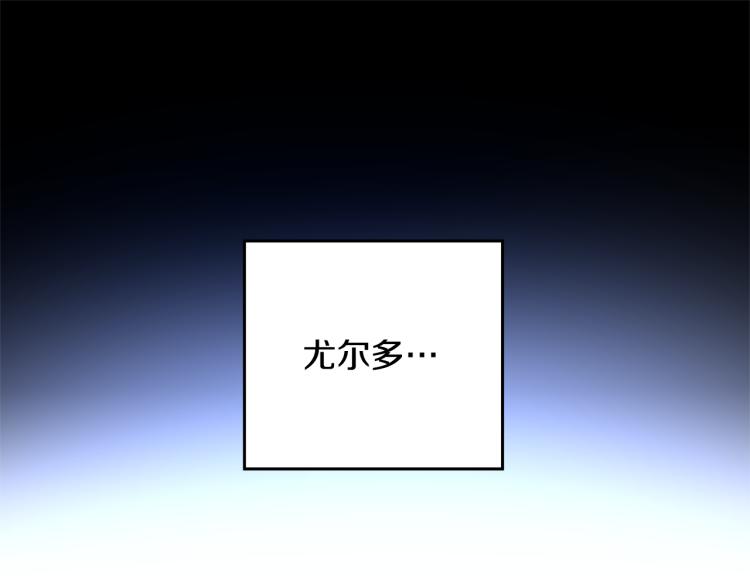 第33话 月夜散步162