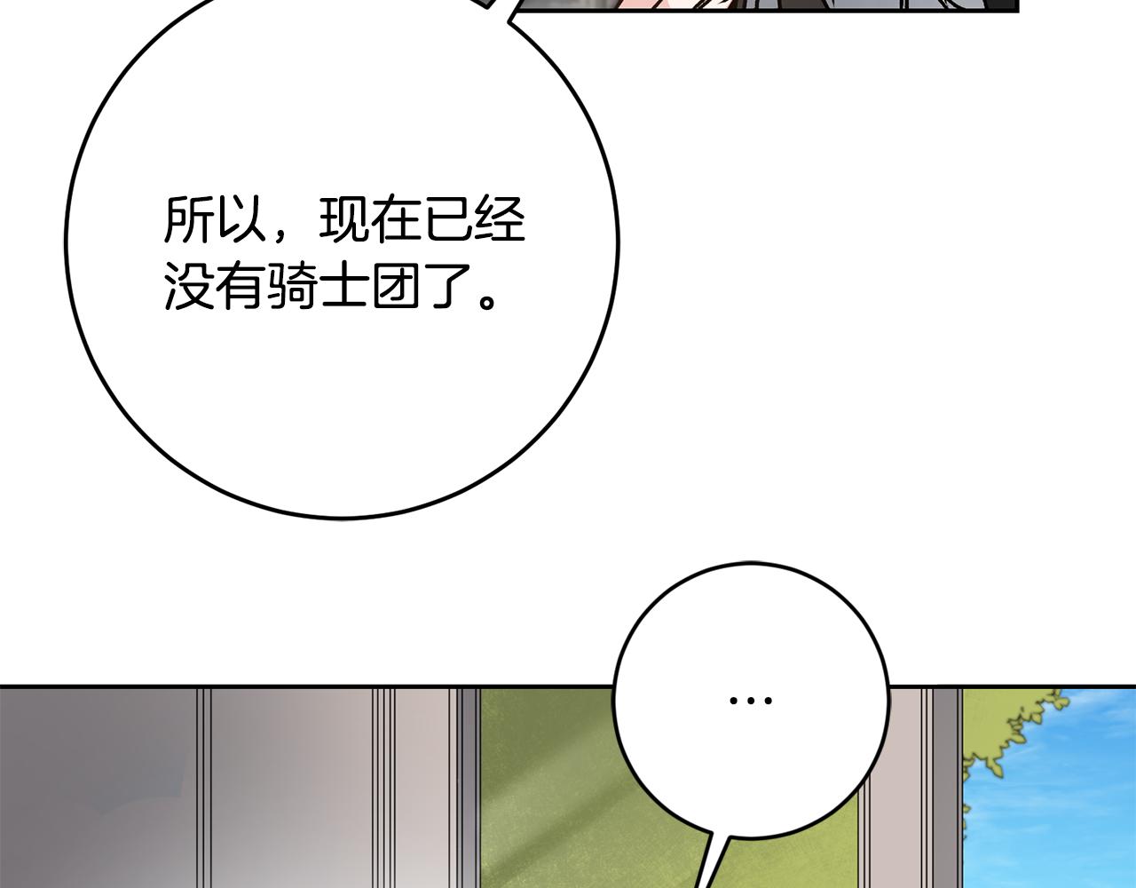 第83话 刺杀47