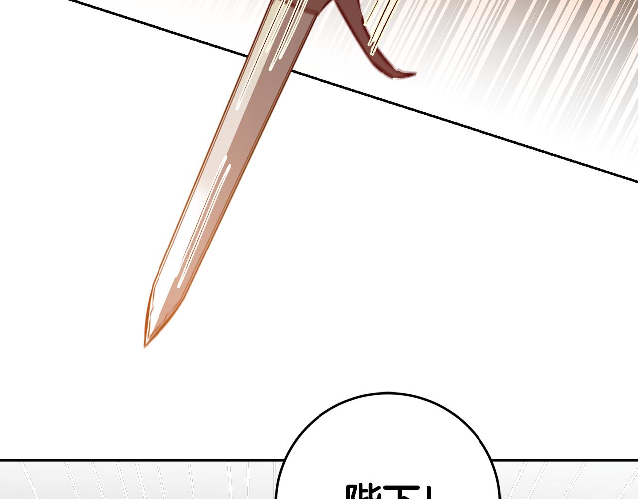 第83话 刺杀117
