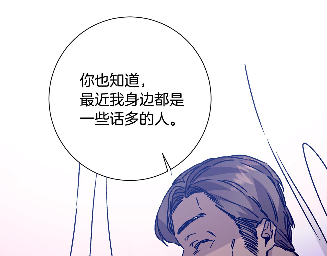 第37话 女帝出巡109
