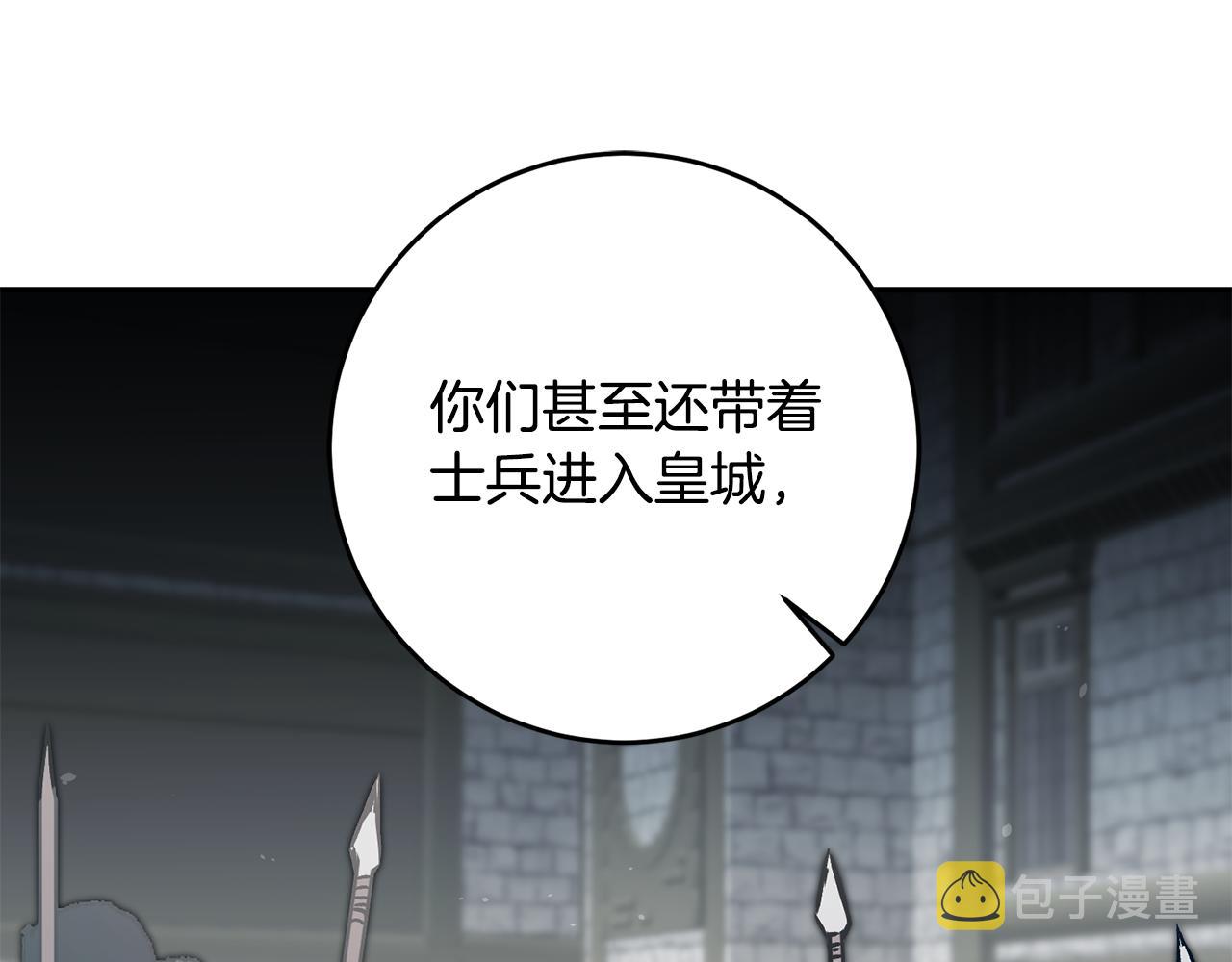 第90话 回宫26