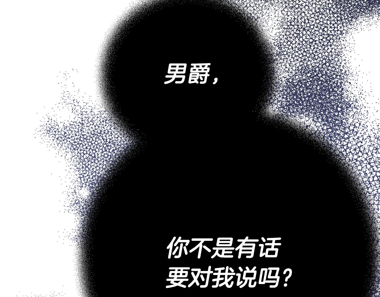 第35话 乌合之衆187