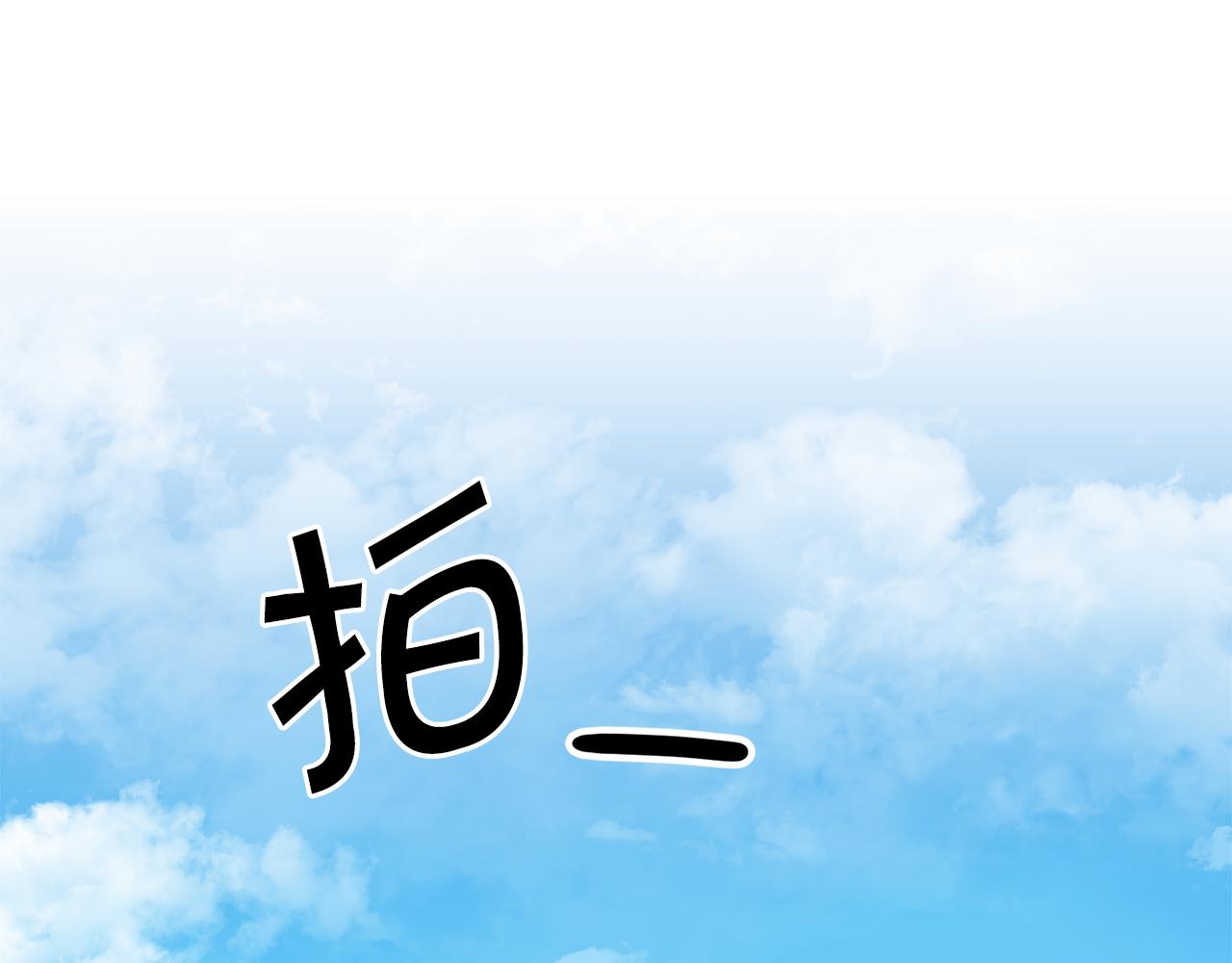 第72话 征途艰难107