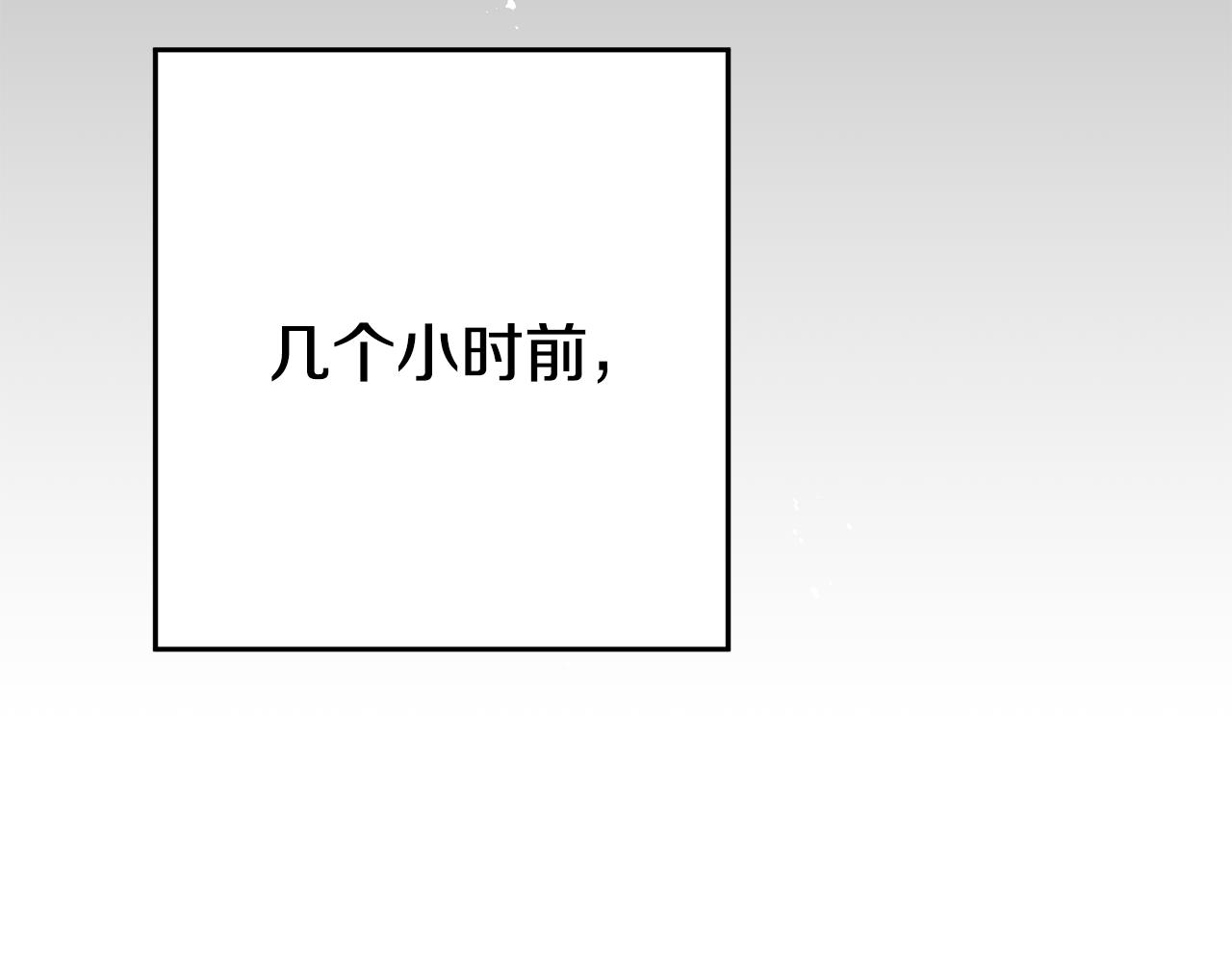 第35话 乌合之衆11