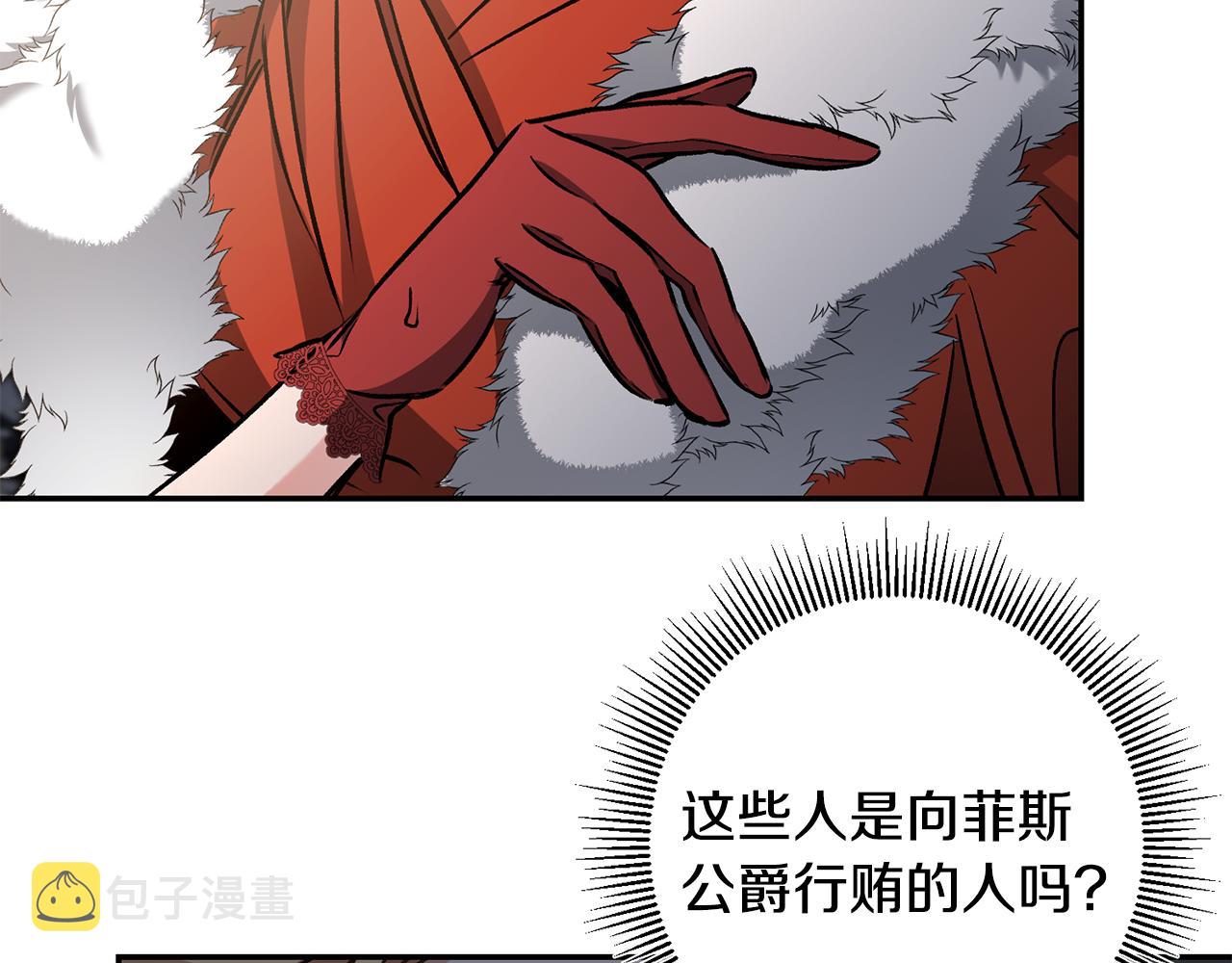 第79话 月下谈心17