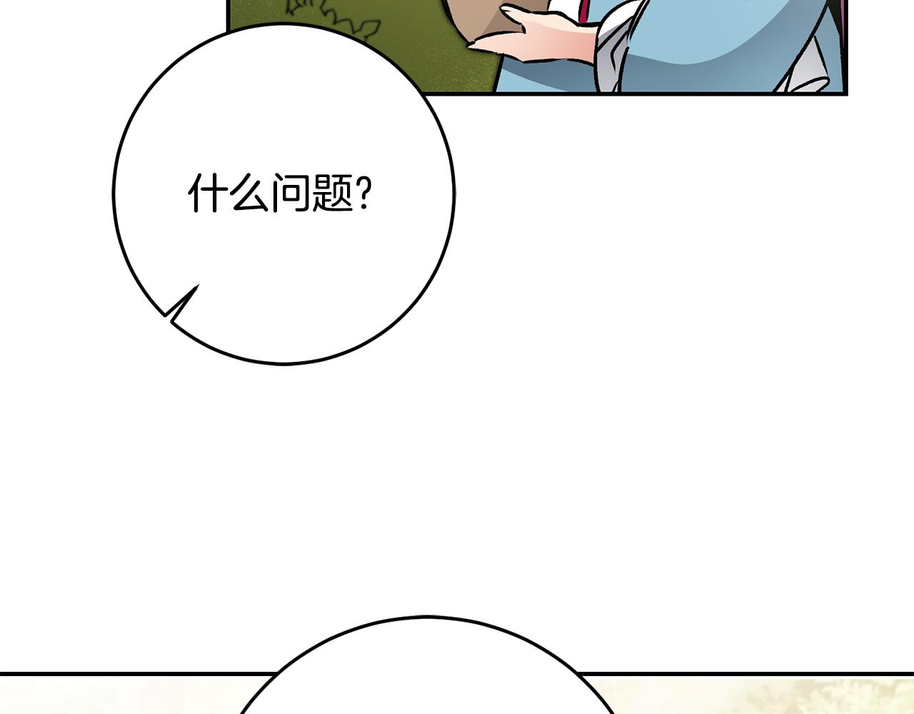 第76话 旧敌再次对决81