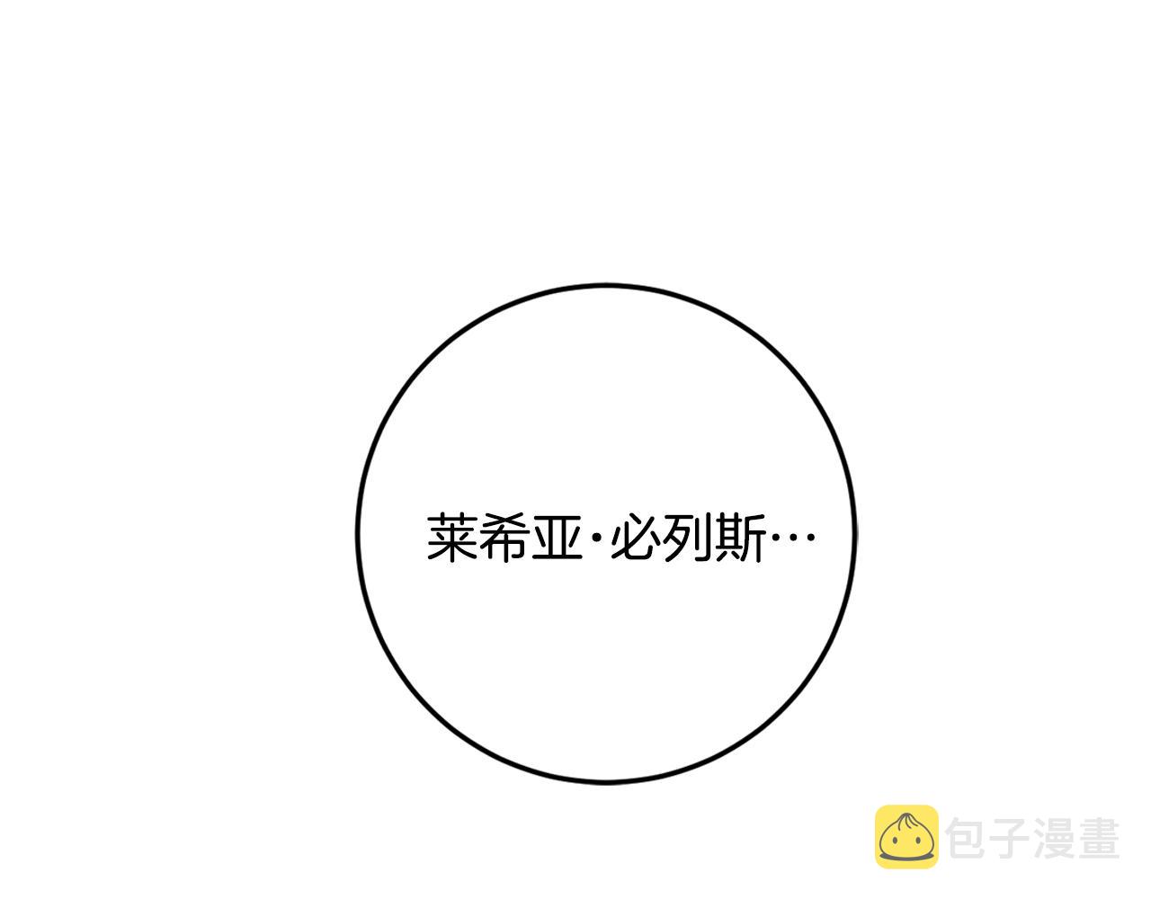 第70话 百般试探171