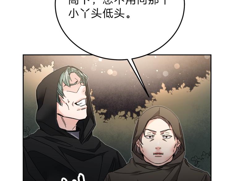 第15话 拔剑的速度25