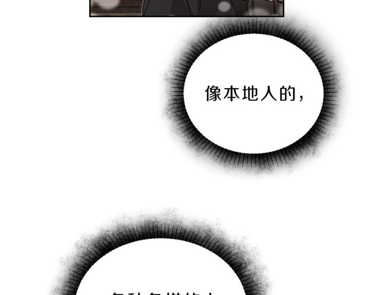 第21话 同事而已63
