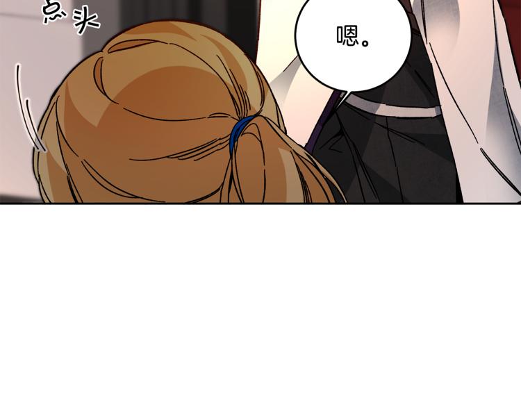 第31话 特别的礼物59