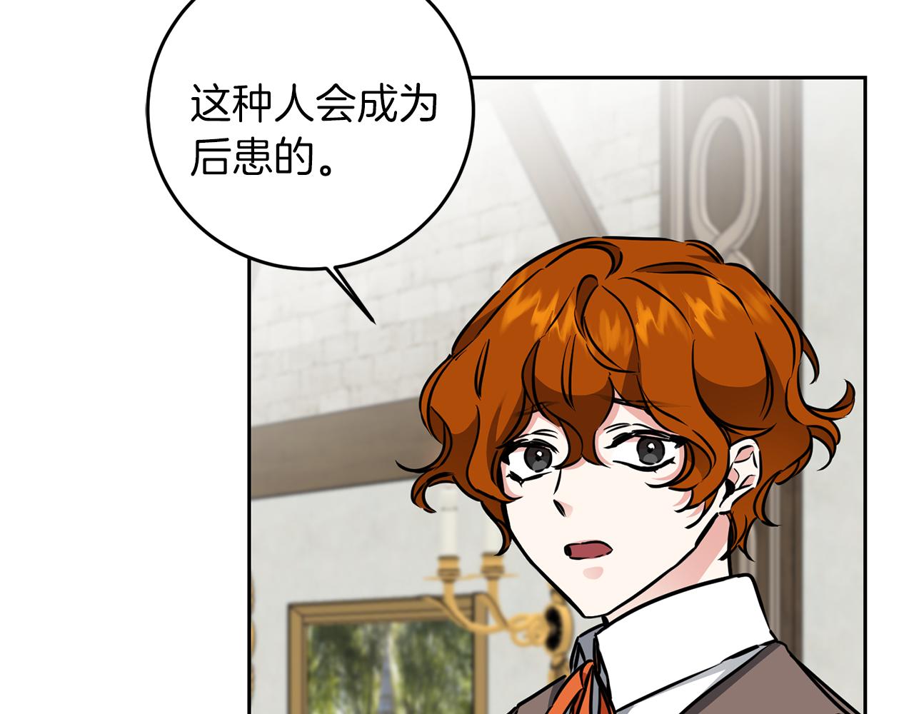 第66话  揭穿假面107
