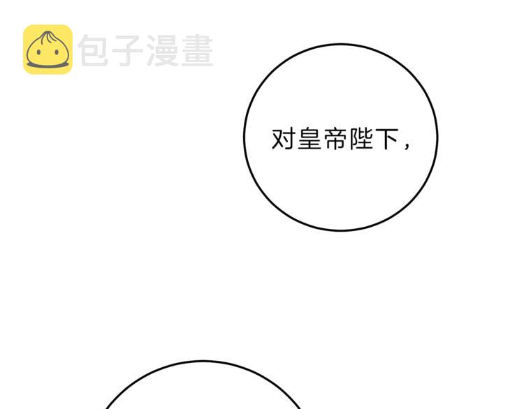 第16话 第一次见血110
