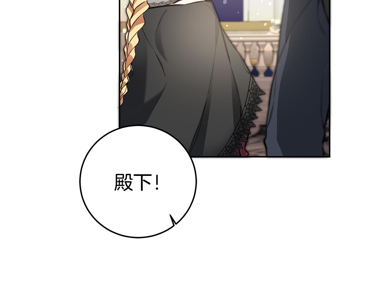 第51话 新年舞会148