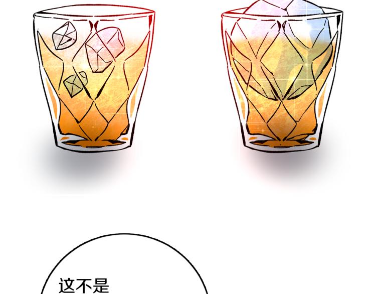 第32话 漫长的夜晚114