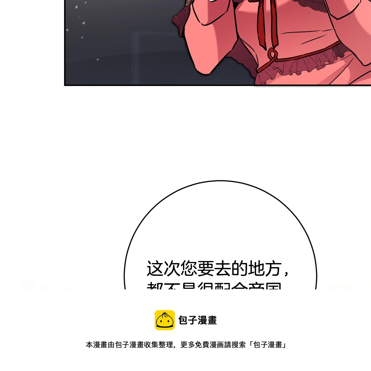 第56话 女帝出征128