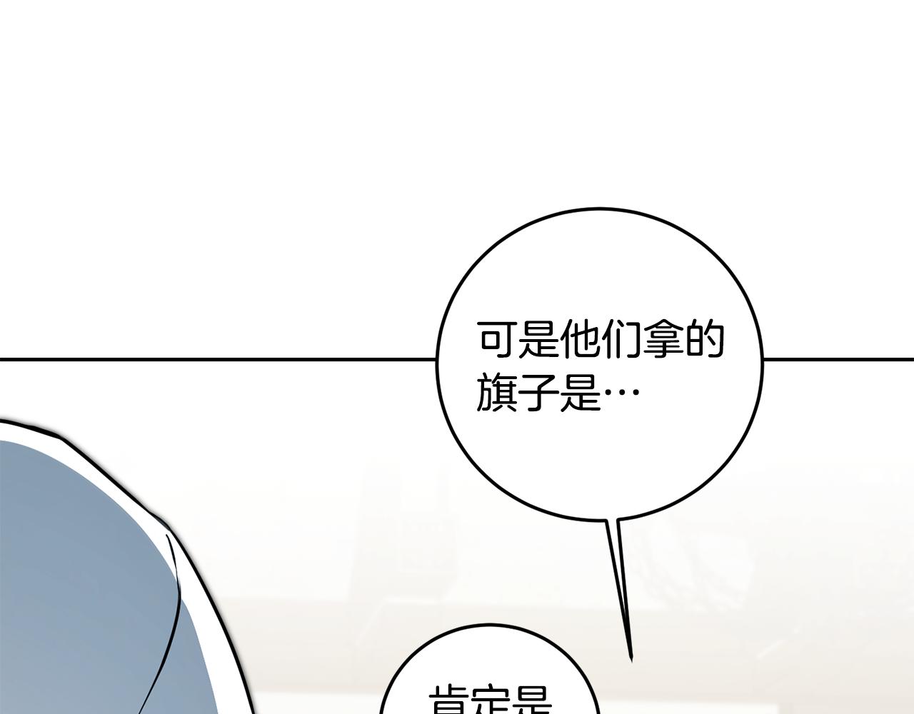 第59话 下令攻城31