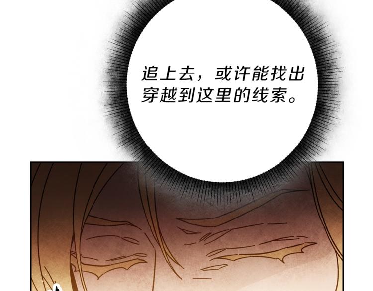第22话 救人要紧81