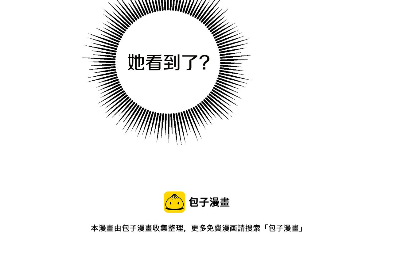 第63话 霸气攻城184