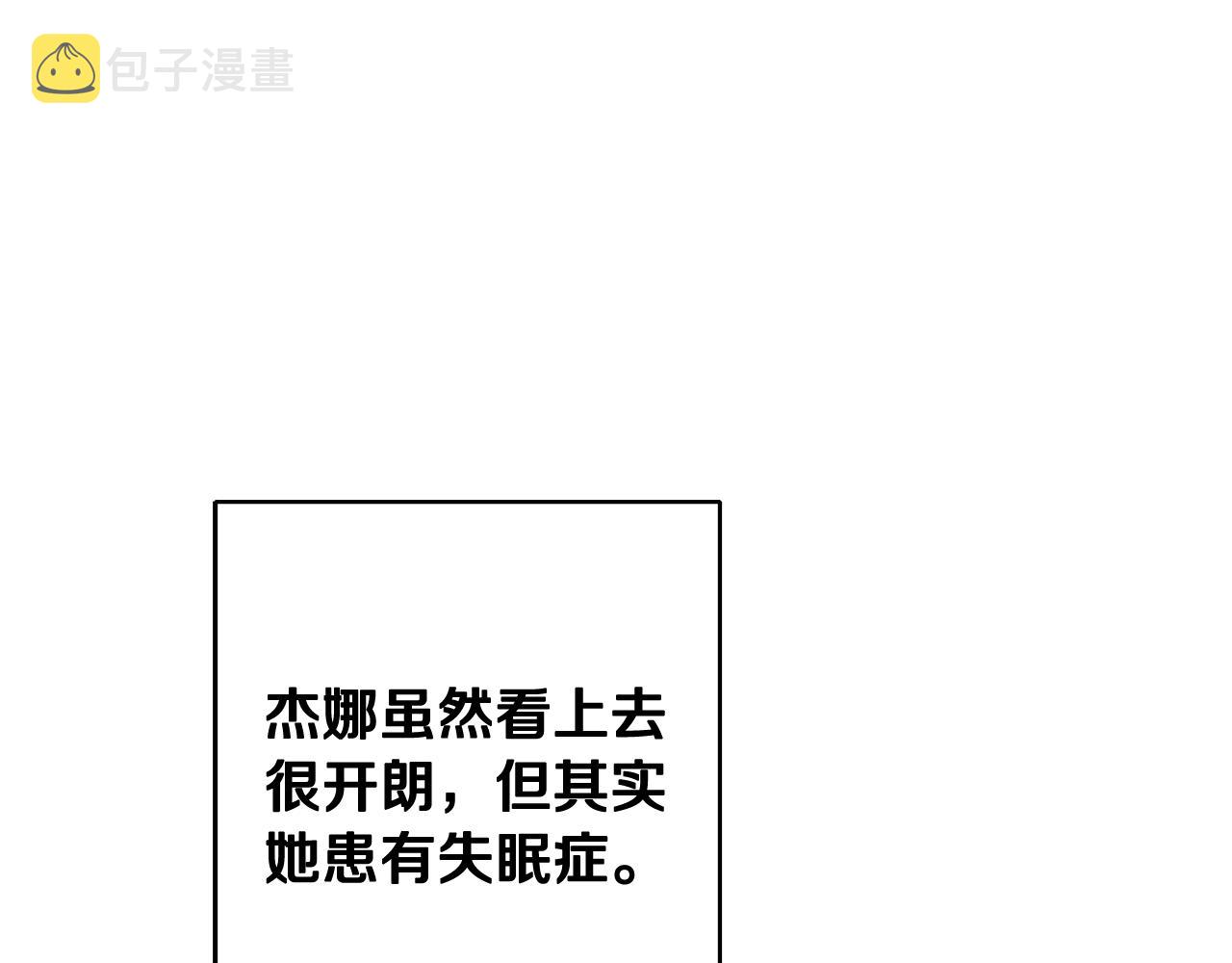 第54话 试探126