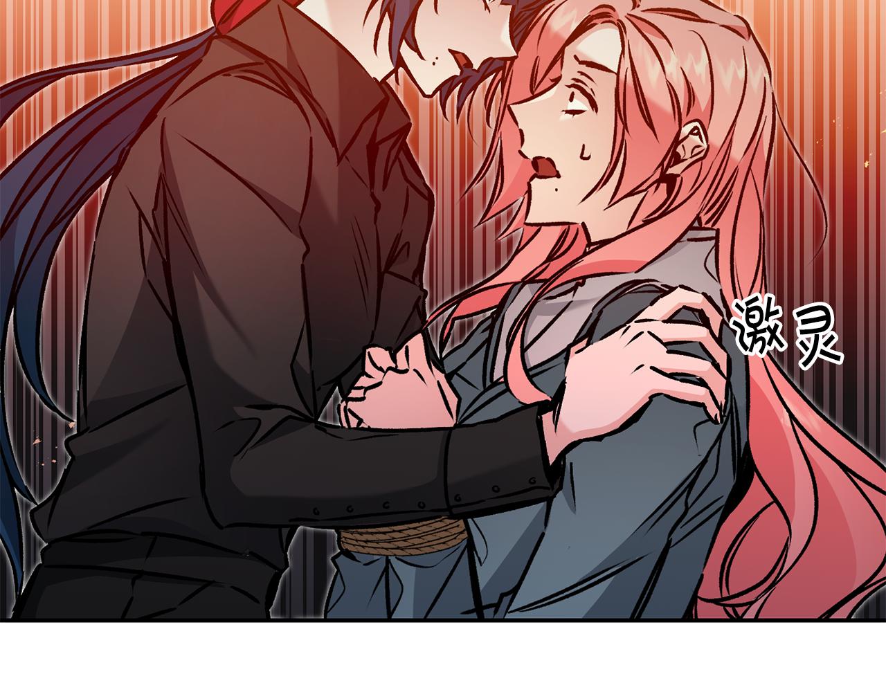 第86话 侍女姐姐飒！131