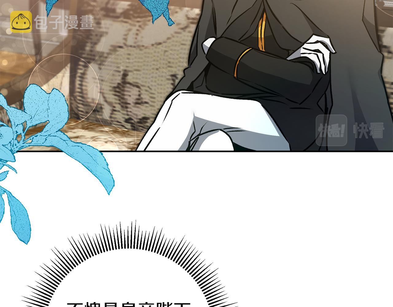 第81话 准备好了114