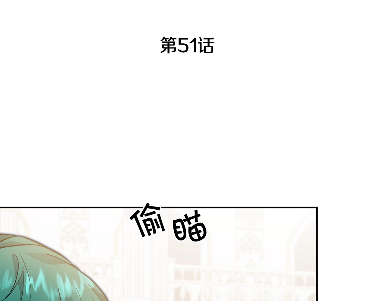 第51话 新年舞会37