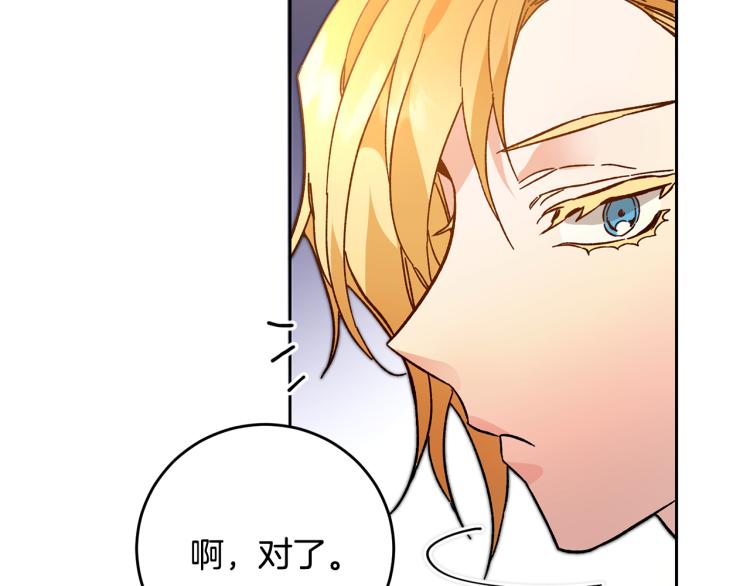 第31话 特别的礼物25