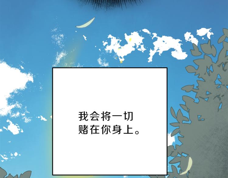 第23话 “恶女”的心愿217