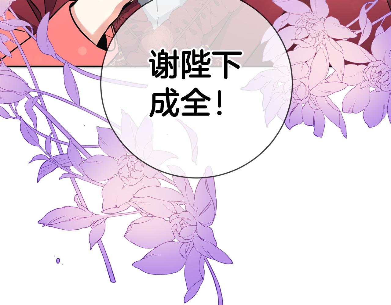 第56话 女帝出征183