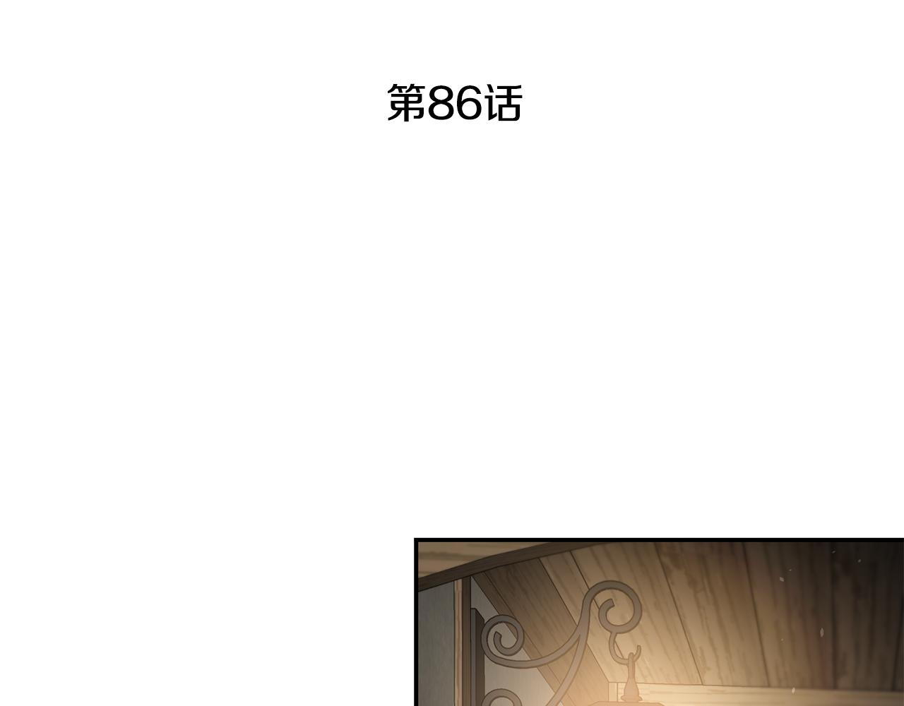 第86话 侍女姐姐飒！14