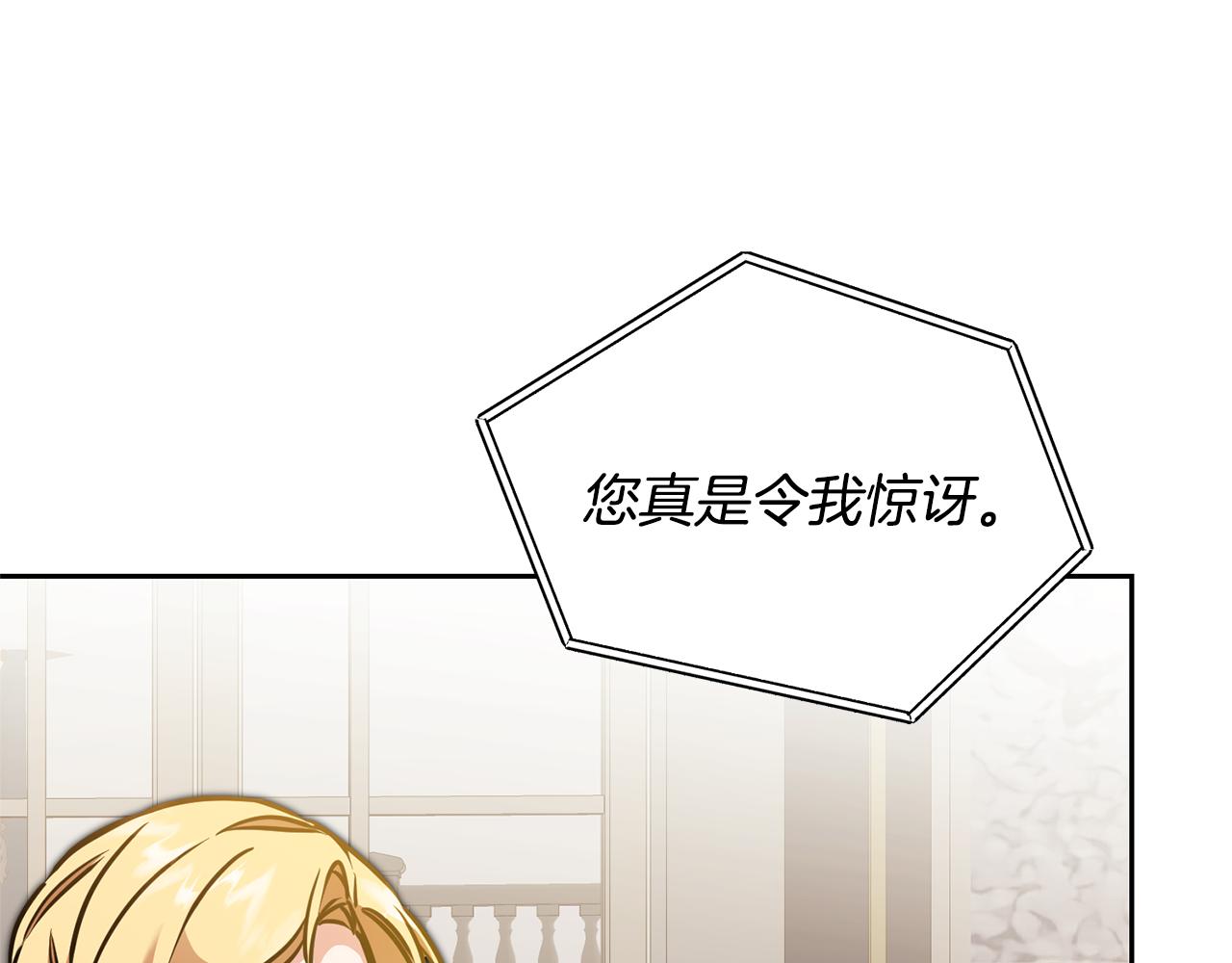 第67话 诱敌之计117