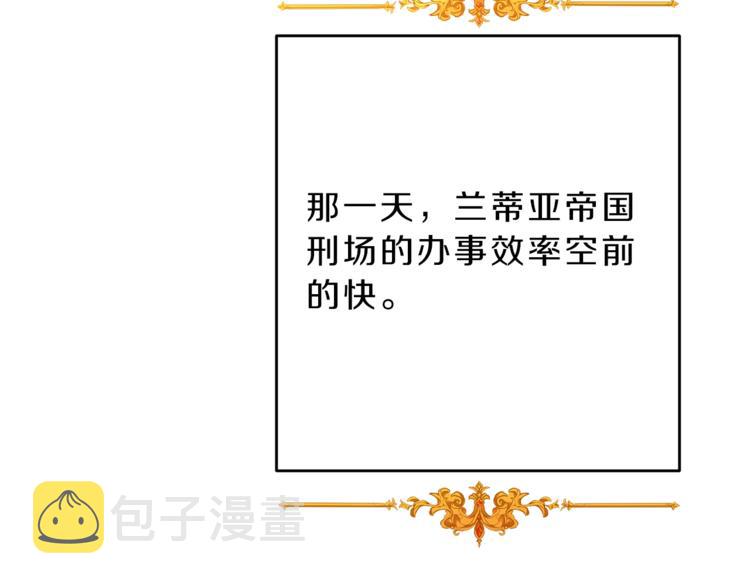 第16话 第一次见血191