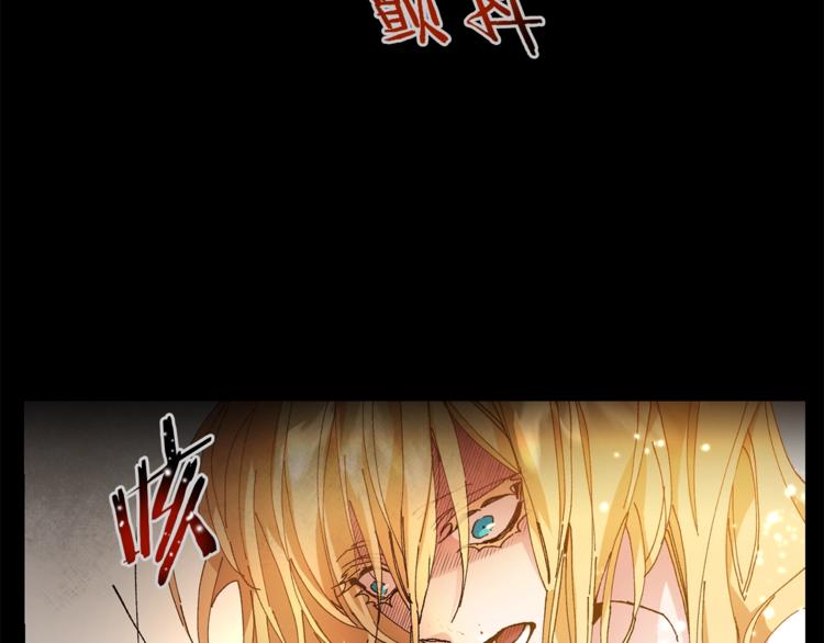 第1话 暴君的魅力141