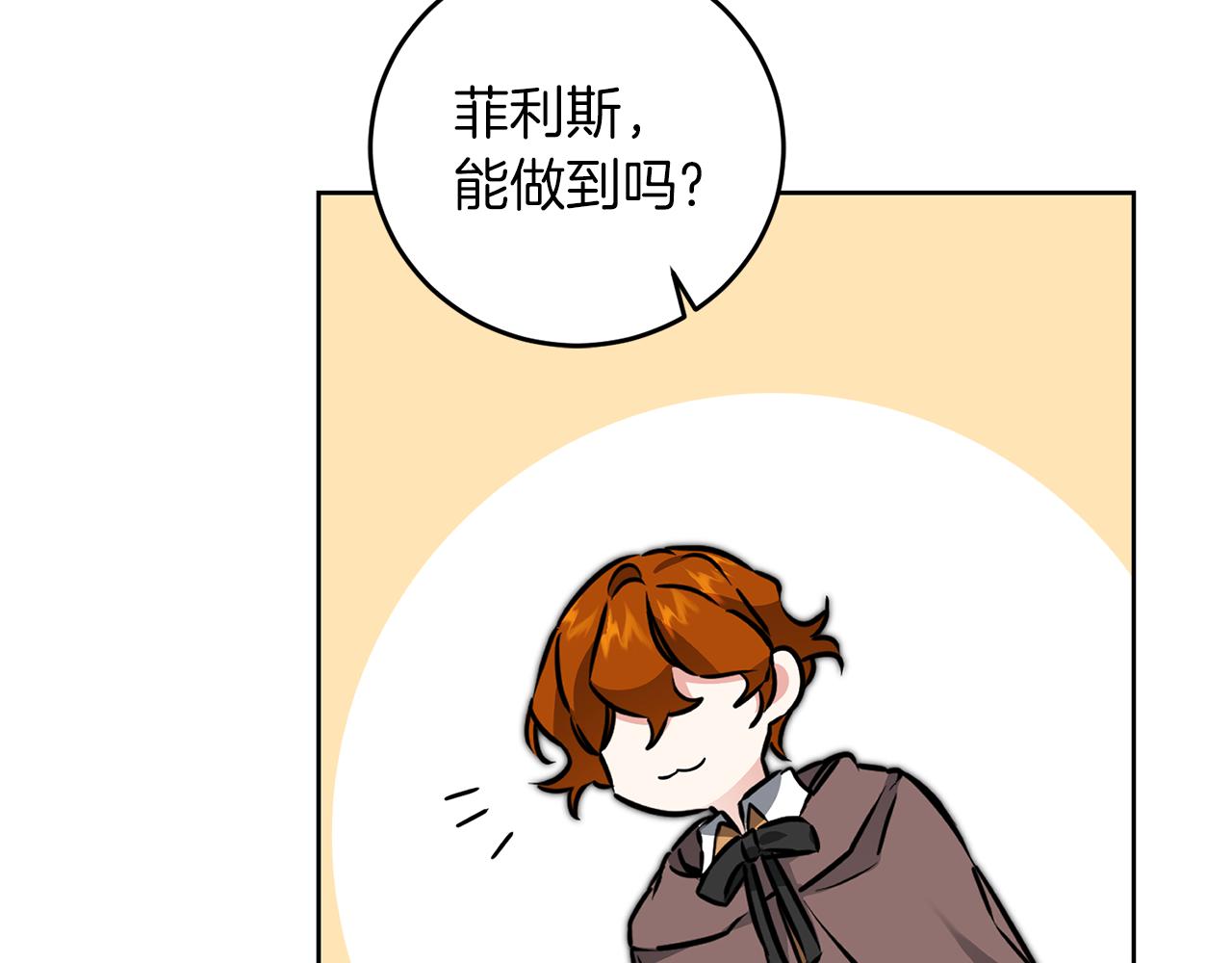 第62话 执迷不悟90