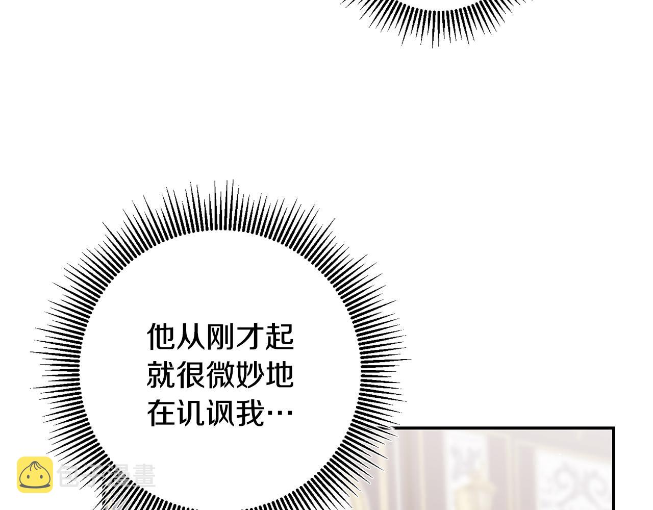 第88话 按耐不住123