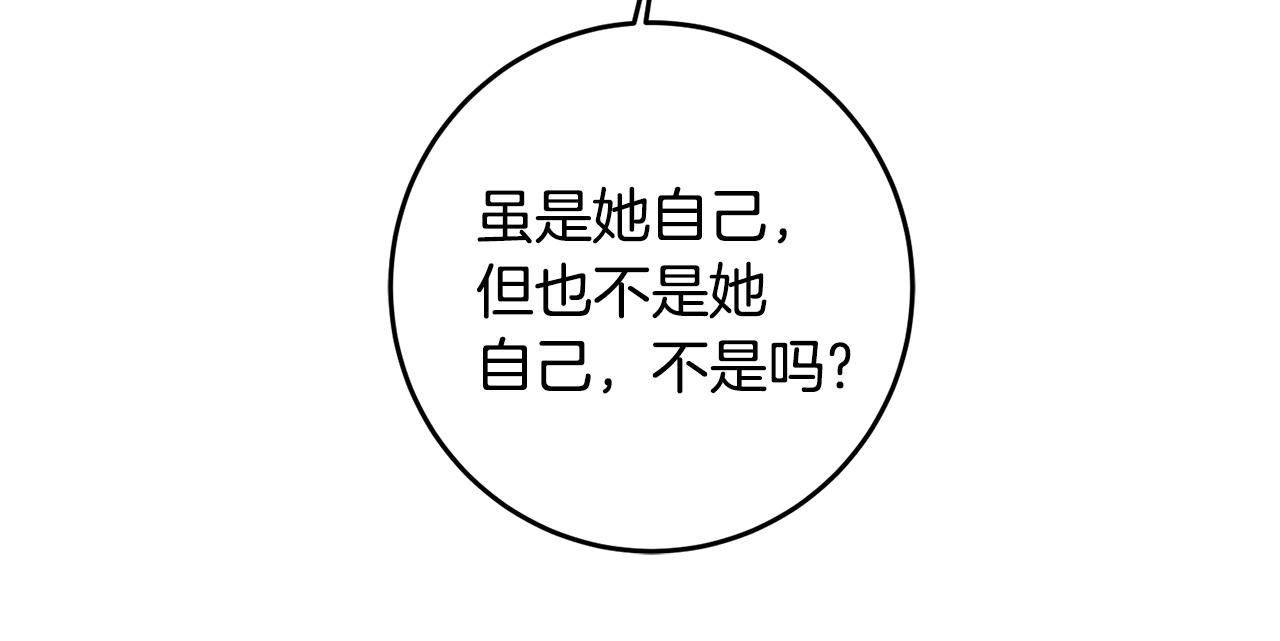 第70话 百般试探127