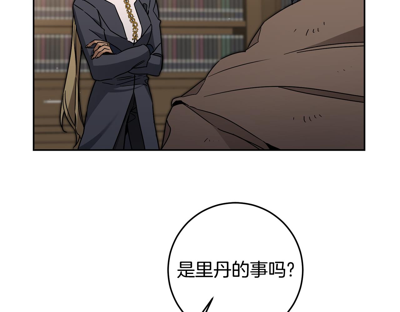 第81话 准备好了32