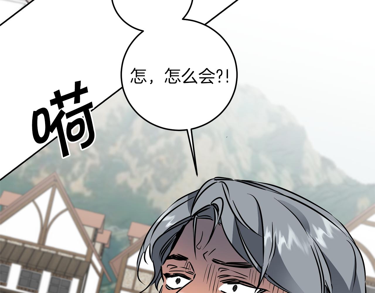 第66话  揭穿假面15