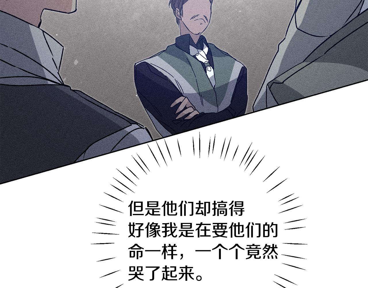 第37话 女帝出巡52