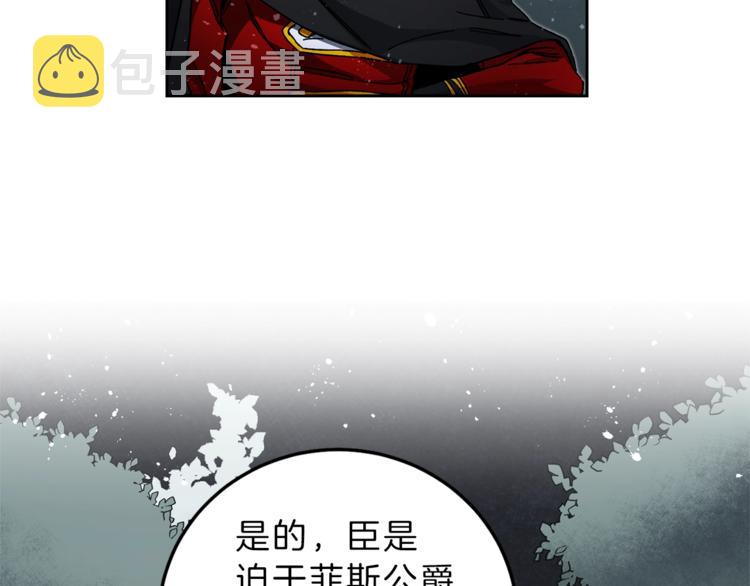 第16话 第一次见血5
