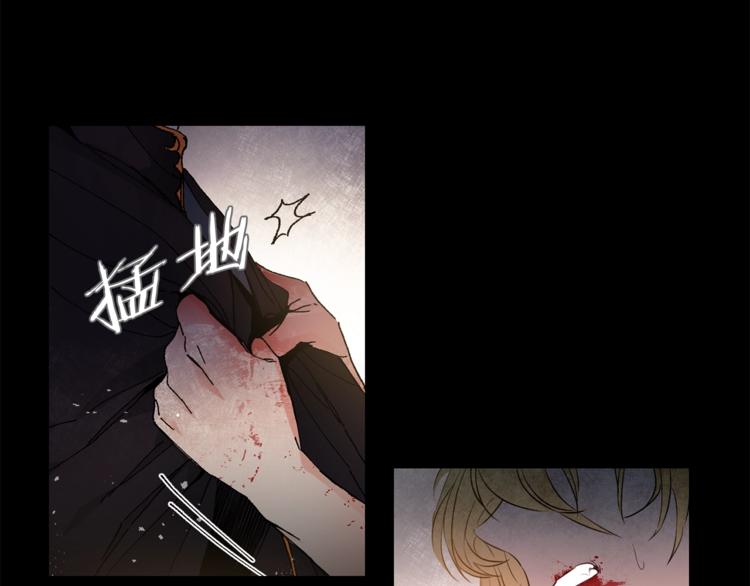 第1话 暴君的魅力146