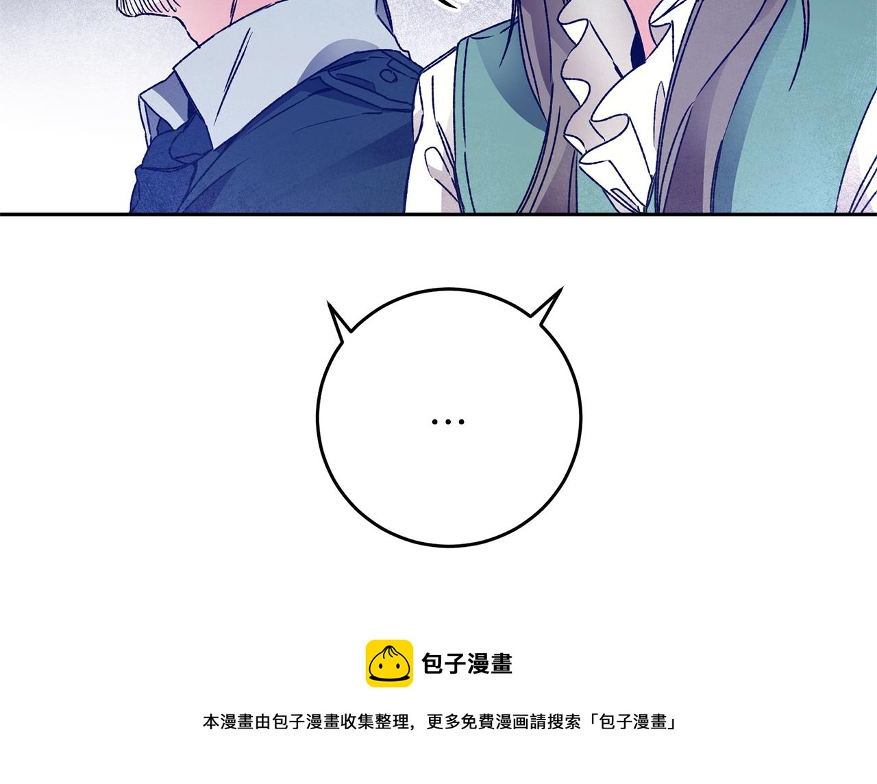 第43话 揭露罪行200