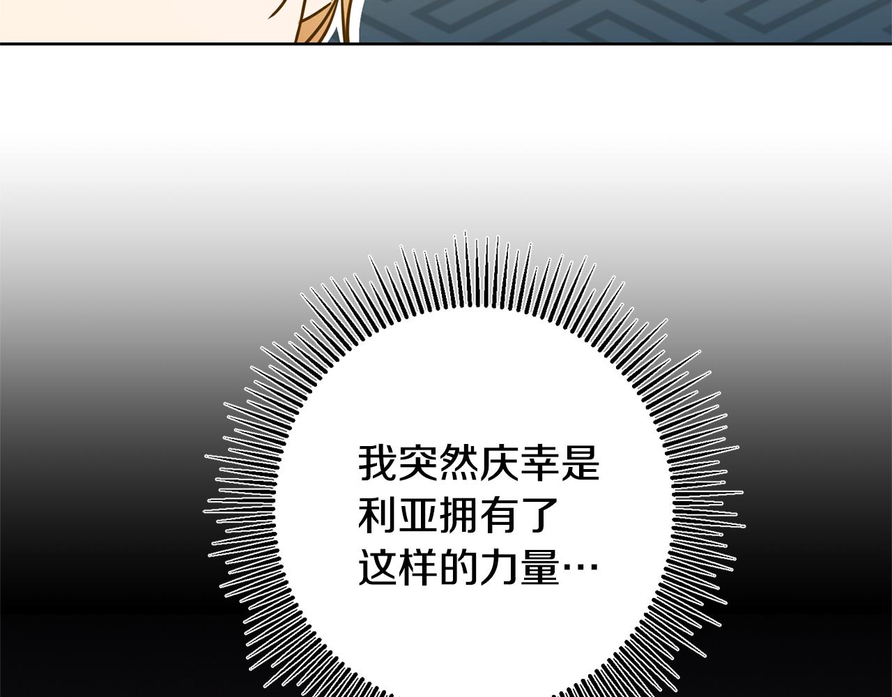 第67话 诱敌之计126